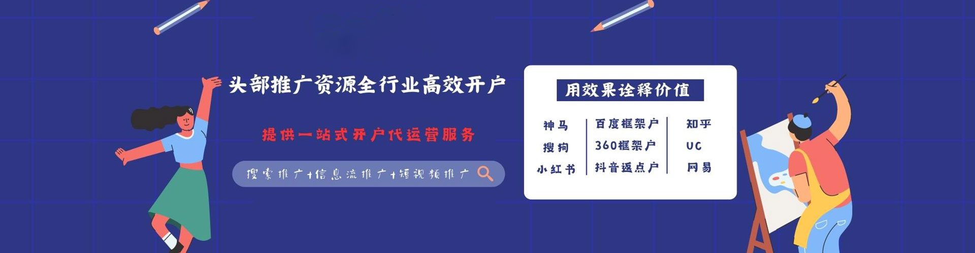 松溪微信信息流