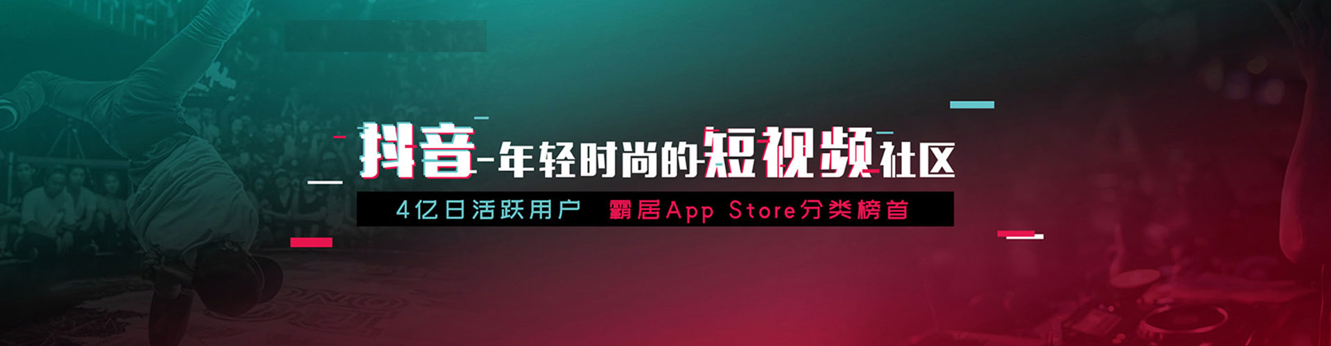 松溪sem竞价