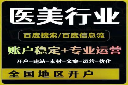 百度推广竞价实战：案例分析及优化建议
